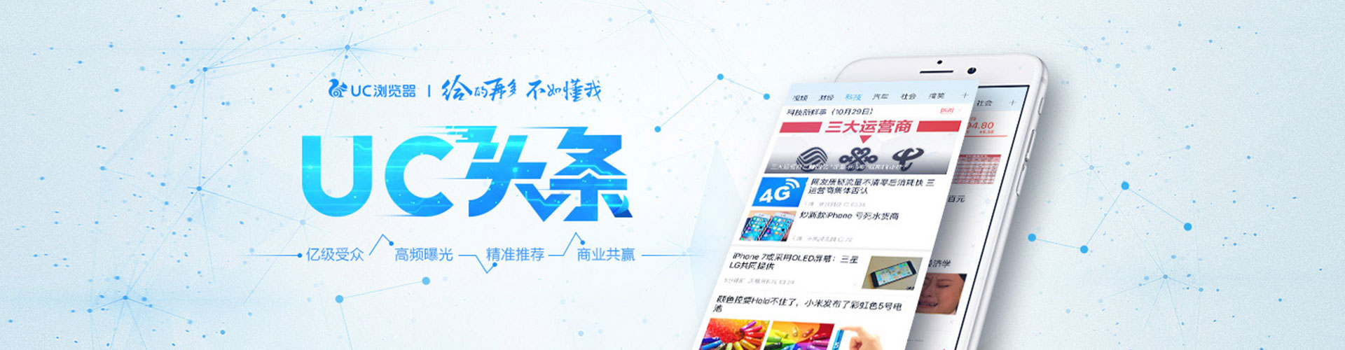 定结sem投放