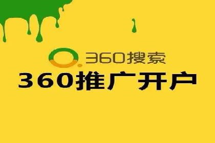 成功案例：一家企业如何通过百度关键词推广实现业绩翻倍